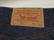 画像9: DEAD STOCK 80's Levi's 501 RIGID DENIM PANTS MADE IN USA 31×32 (9)