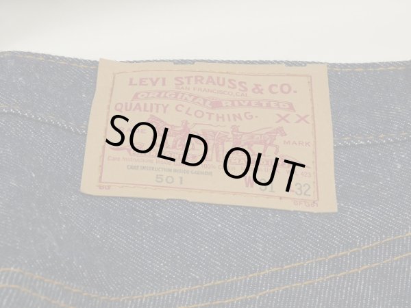 画像9: DEAD STOCK 80's Levi's 501 RIGID DENIM PANTS MADE IN USA 31×32 (9)