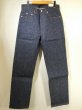 画像2: DEAD STOCK 80's Levi's 501 RIGID DENIM PANTS MADE IN USA 31×32 (2)