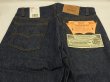 画像7: DEAD STOCK 80's Levi's 501 RIGID DENIM PANTS MADE IN USA 31×32 (7)