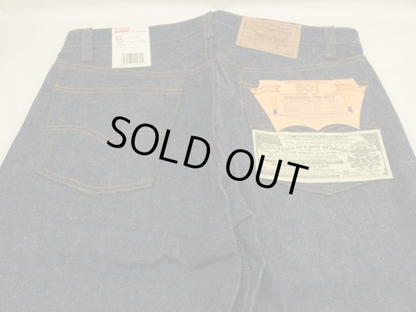 画像7: DEAD STOCK 80's Levi's 501 RIGID DENIM PANTS MADE IN USA 31×32 (7)