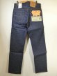 画像1: DEAD STOCK 80's Levi's 501 RIGID DENIM PANTS MADE IN USA 31×32 (1)