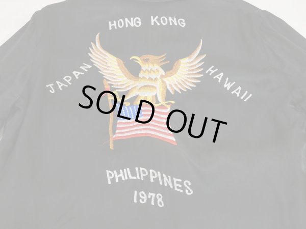 画像11: 70's US NAVY USN EMBROIDERY SOUVENIR TOUR JACKET (11)