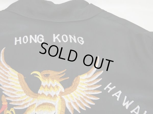 画像12: 70's US NAVY USN EMBROIDERY SOUVENIR TOUR JACKET (12)