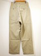 画像2: 50's US ARMY COTTON KHAKI SHADE 1 CHINO TROUSERS PANTS (2)