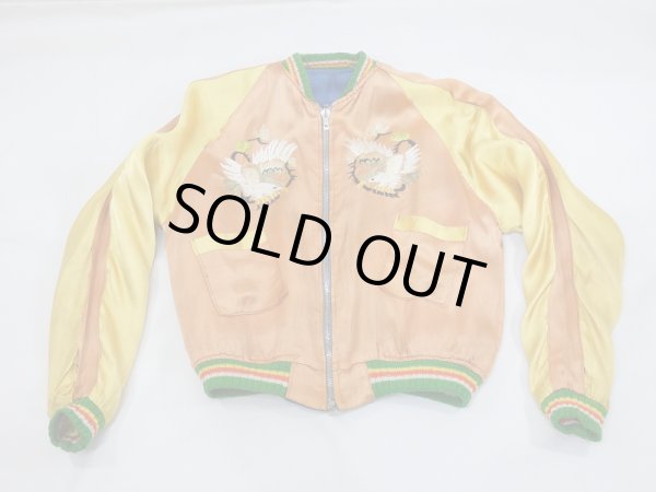 画像13: 40s KIDS JAPAN EMBROIDERY REVERSIBLE SOUVENIR JACKET SUKAJAN (13)