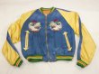 画像5: 40s KIDS JAPAN EMBROIDERY REVERSIBLE SOUVENIR JACKET SUKAJAN (5)