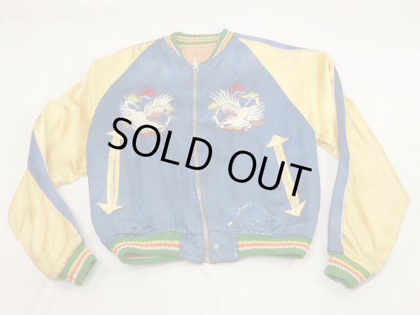 画像5: 40s KIDS JAPAN EMBROIDERY REVERSIBLE SOUVENIR JACKET SUKAJAN (5)