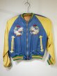 画像2: 40s KIDS JAPAN EMBROIDERY REVERSIBLE SOUVENIR JACKET SUKAJAN (2)