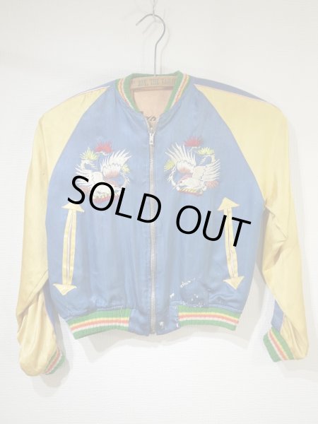 画像2: 40s KIDS JAPAN EMBROIDERY REVERSIBLE SOUVENIR JACKET SUKAJAN (2)