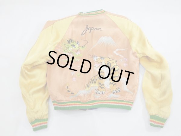 画像14: 40s KIDS JAPAN EMBROIDERY REVERSIBLE SOUVENIR JACKET SUKAJAN (14)