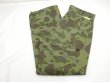 画像3: 60s CAMO RIP STOP DUCK HUNTER FROG SKIN BAKER PANTS (3)