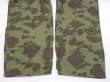 画像7: 60s CAMO RIP STOP DUCK HUNTER FROG SKIN BAKER PANTS (7)