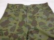 画像4: 60s CAMO RIP STOP DUCK HUNTER FROG SKIN BAKER PANTS (4)