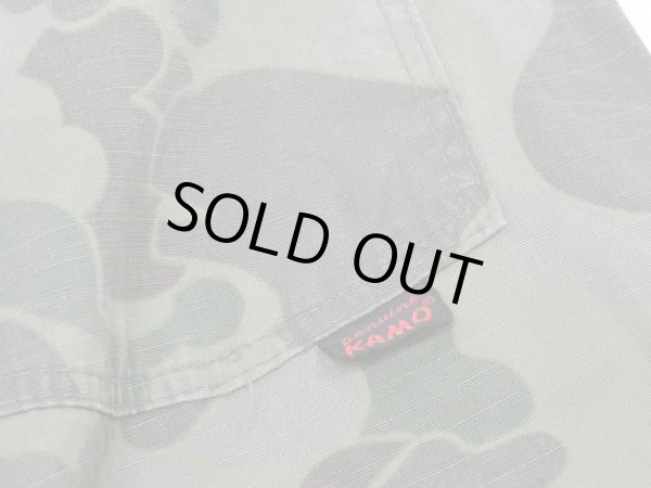 画像12: 60s CAMO RIP STOP DUCK HUNTER FROG SKIN BAKER PANTS (12)