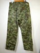 画像2: 60s CAMO RIP STOP DUCK HUNTER FROG SKIN BAKER PANTS (2)