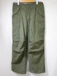 画像1: 60's '68 US ARMY M-65 FIELD TROUSERS PANTS ALUMINUM ZIPPER TYPE M-R (1)