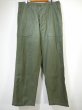 画像1: 50's US ARMY OG-107 COTTON SATEEN UTILITY BAKER PANTS DEAD STOCK ? (1)