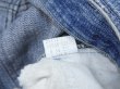 画像8: 80's Levi's 505 STRIPE DENIM PANTS (8)