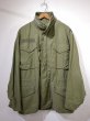 画像1: 60s US ARMY M-65 COTTON SATEEN OG-107 FIELD JACKET 2nd TYPE ALUMINUM ZIPPER S-R (1)