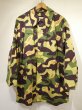 画像1: 60s '61 CZECHOSLOVAKIA ARMY SARAMANDER CAMO OVER COAT DEAD STOCK ? (1)