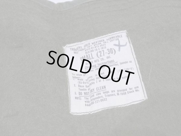 画像8: 70s '78 US NAVY USN  A-2 DECK TROUSERS PANTS DEAD STOCK ？ (8)