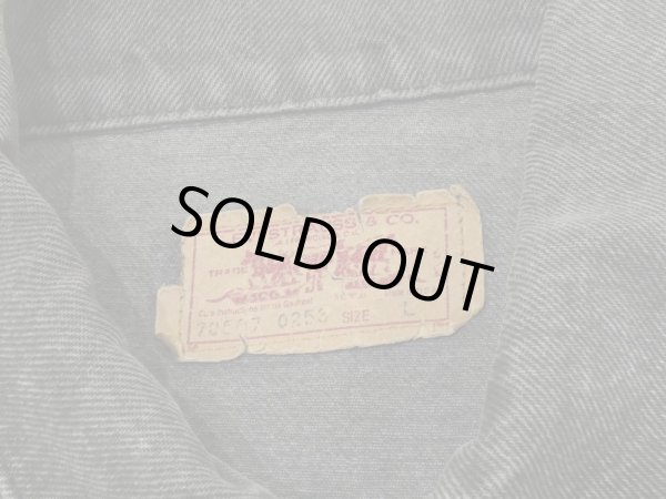 画像3: 80s Levi's 70507-0253 ACID BLACK DENIM JACKET GJ MADE IN USA (3)