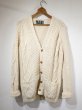 画像1: 70s Abbey KNITWEAR ARAN FISHERMAN CARDIGAN MADE IN CLARENBRIDGE EIRE （IRELAND) (1)