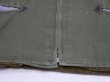 画像10: KOREA WAR 50s US ARMY CIVILIAN PERSONAL ODER TAILOR MADE TANKER VEST (10)