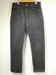 画像1: 80s Levi's 505 YARN DYED BLACK DENIM PANTS MADE IN USA (1)