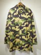 画像1: 60s '61 CZECHOSLOVAKIA ARMY SARAMANDER CAMO OVER COAT  (1)