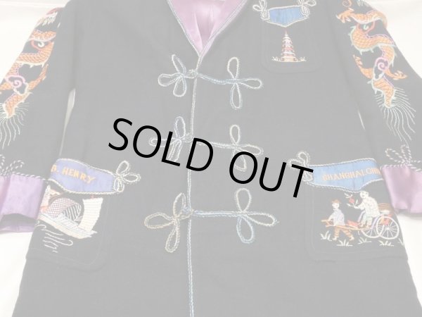 画像5: 〜 40s US NAVY USN or USMC HAND EMBROIDERED SOUVENIR GOWN COAT SUKA GOWN (5)