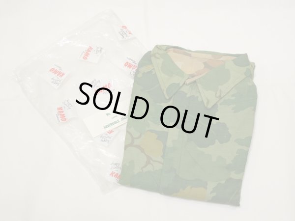 画像3: 60s KAMO MITCHELL PATTERN LEAF CAMO REVERSIBLE JACKET DEAD STOCK with PACKAGE (3)
