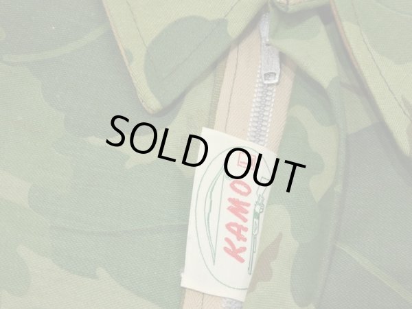 画像5: 60s KAMO MITCHELL PATTERN LEAF CAMO REVERSIBLE JACKET DEAD STOCK with PACKAGE (5)