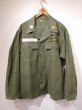 画像1: 50s US ARMY MEDICAL CORPS OG-107 COTTON SATEEN UTILITY SHIRT 1st TYPE FULL PATCH (1)