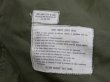 画像17: 60s US ARMY M-65 OG-107 FIELD JACKET 1ST TYPE ALUMINUM ZIPPER FULL PATCH M-R (17)