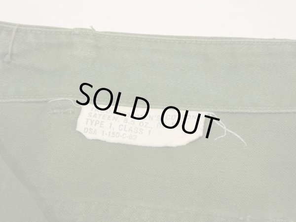 画像7: 60s US ARMY OG-107 COTTON SATEEN UTILITY TROUSERS BAKER PANTS 1st LATE TYPE (7)