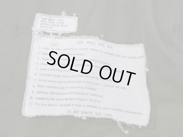 画像15: 60s '65 US ARMY M-65 COTTON SATEEN OG-107 FIELD JACKET 1ST TYPE ALUMINUM ZIPPER M-R (15)