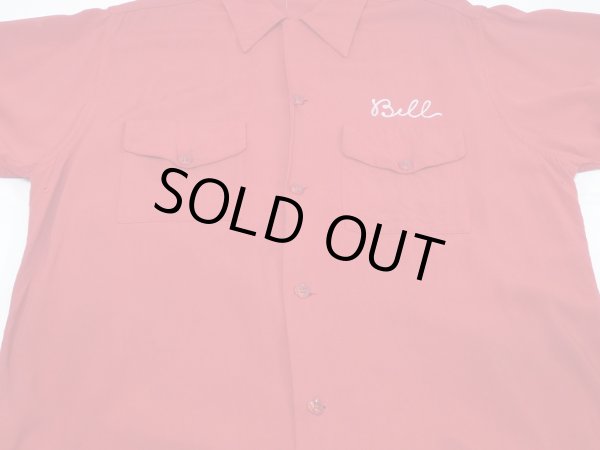 画像7: 50s NAT NAST RAYON BOWLING SHIRT with VENTILATION HOLES (7)