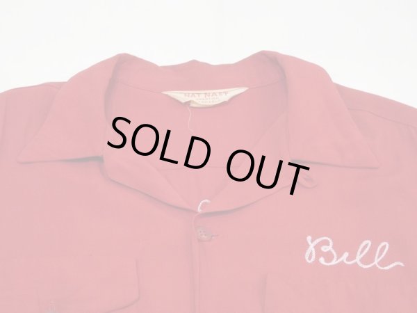 画像5: 50s NAT NAST RAYON BOWLING SHIRT with VENTILATION HOLES (5)