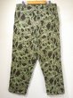 画像1: 60s ROKMC HBT DUCK HUNTER CAMO UTILITY TROUSERS PANTS (1)