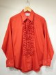 画像1: 70s LION of TROY FRILL DRESS SHIRT (1)