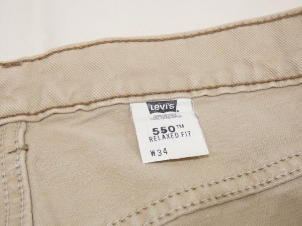 画像7: 90s Levi's 550 RELAXED FIT BEIGE DENIM SHORTS MADE IN USA (7)