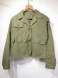 画像1: 30s 40s L.L.Bean COTTON POPLIN FISHING JACKET (1)