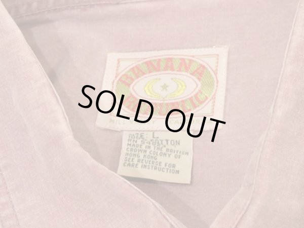 画像3: 80s BANANA REPUBLIC COTTON POPLIN SHIRT (3)