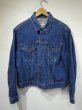 画像1: 70s Levi's 70505-0217 BLANK TAB DENIM JACKET GJ (1)