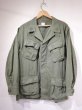 画像1: 70s US ARMY RIP STOP JUNGLE FATIGUE JACKET 5th TYPE M-S (1)