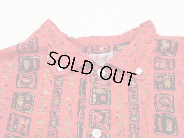 画像5: 50s BUD Berma ROCK'N ROLL HIEROGLYPHIC ALL OVER PATTERN BOX SHIRT (5)