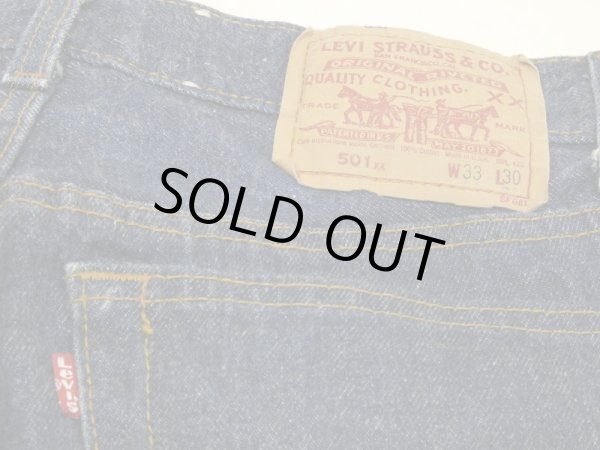 画像13: 80s Levi's 501 DARK NAVY DENIM PANTS MADE IN USA (13)