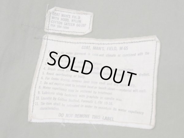 画像15: 60s 1965 US ARMY M-65 COTTON SATEEN OG-107 FIELD JACKET 1ST TYPE ALUMINUM ZIPPER M-R (15)